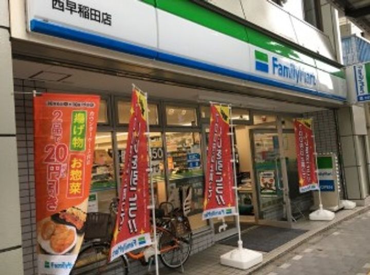 早稲田WESTの周辺