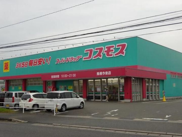 Ruheのその他画像