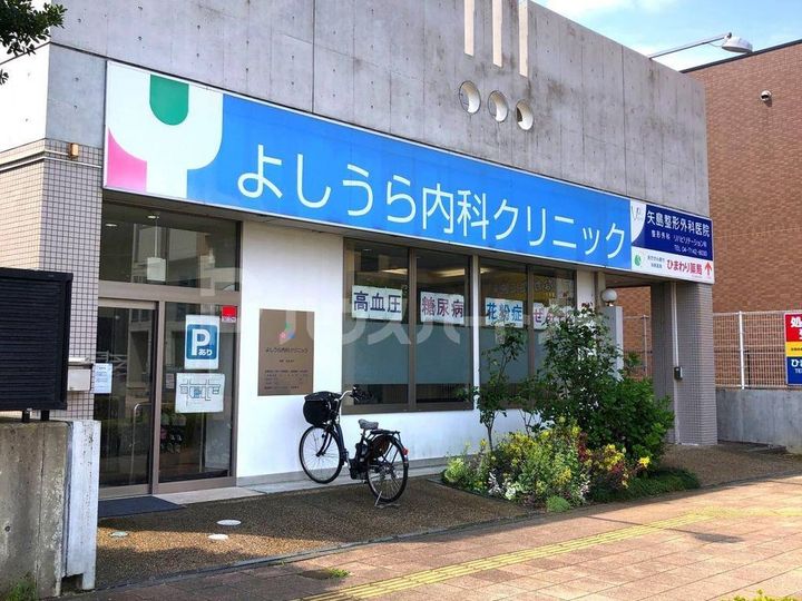セレニティーホームズAの周辺