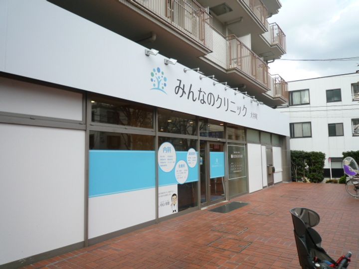 メゾン栗山大井町の周辺