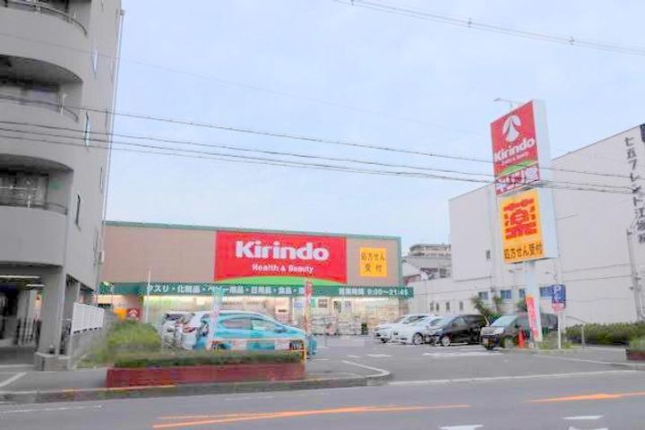 大阪府吹田市穂波町(マンション)の賃貸物件の周辺