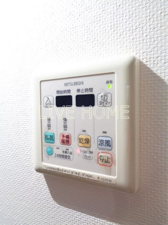 東京都中野区新井2(マンション)の賃貸物件の内装