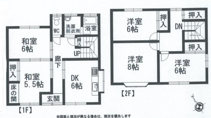 岐阜県加茂郡七宗町中麻生(一戸建)の賃貸物件の間取り