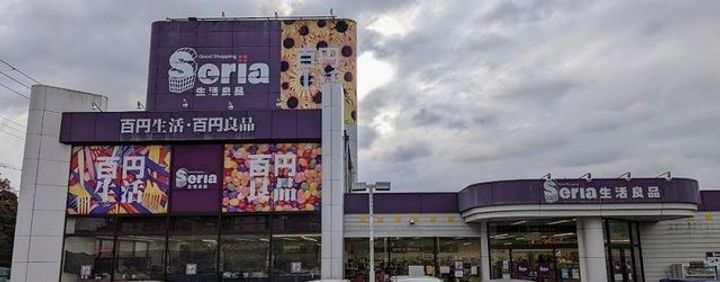 サンヴェール 蔵波 7の周辺