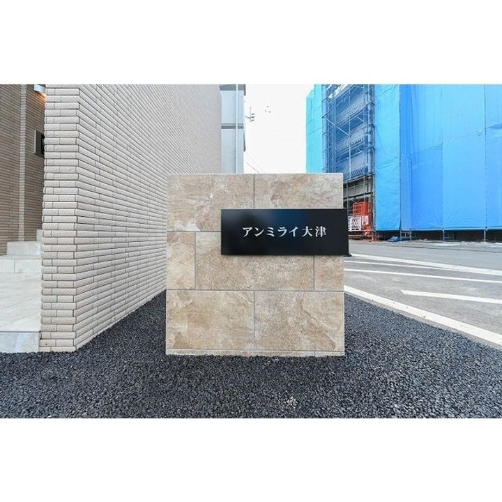 アンミライ大津の地図
