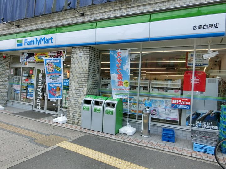 広島県広島市中区東白島町(マンション)の賃貸物件の周辺