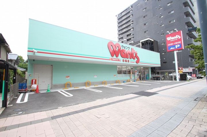 広島県広島市中区東白島町(マンション)の賃貸物件の周辺