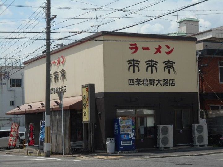 プランニングバンクビル西院の周辺