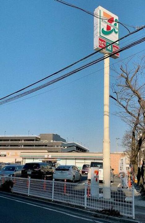 埼玉県戸田市上戸田4(アパート)の賃貸物件の周辺