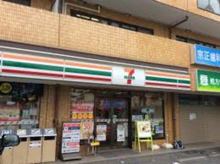 コパーズ・アプト矢部の周辺
