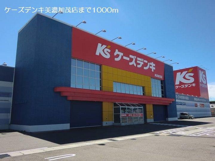 ベルフィオーレの周辺
