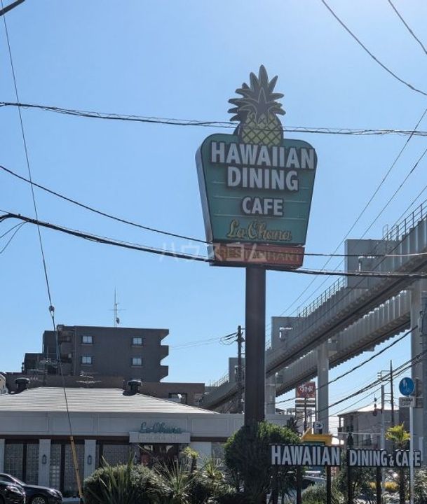 ライスランド2番館の周辺