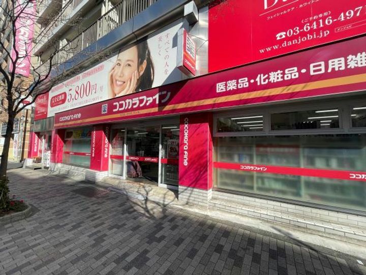 レジディア恵比寿の周辺