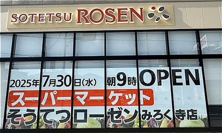 イーストライフ湘南 B棟の周辺