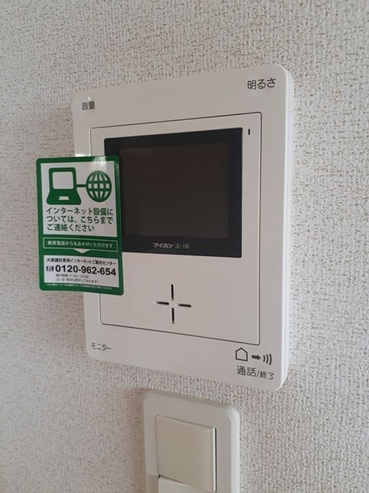 ファミール光葉IIの内装