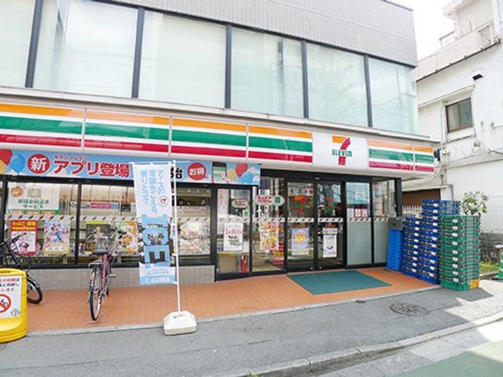 ニュー旭マンションの周辺