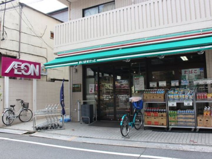 ニュー旭マンションの周辺