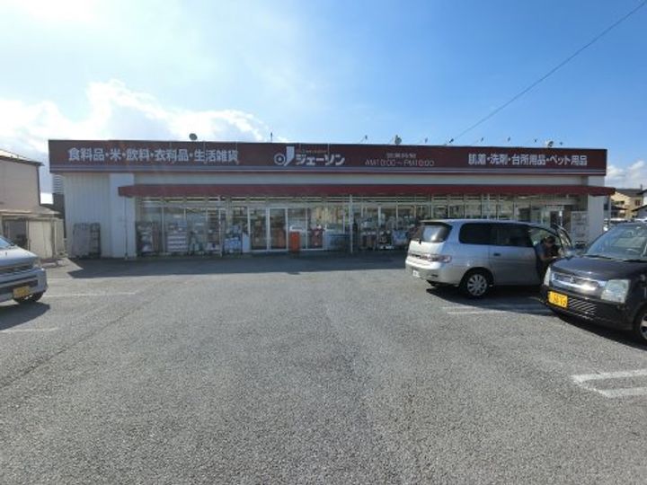 塩田荘の周辺