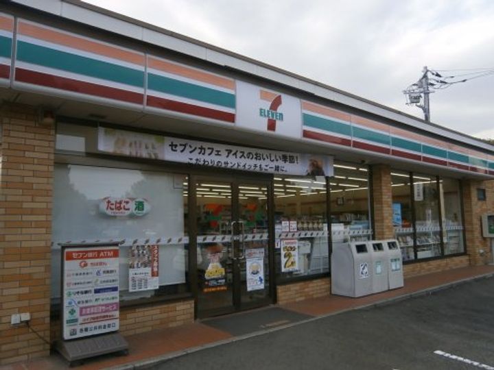 塩田荘の周辺