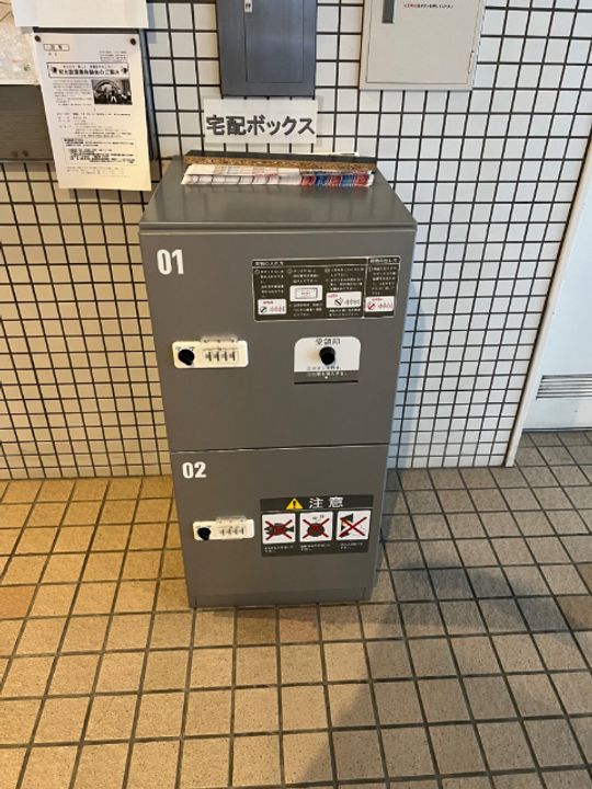 アクシス駅南イーストの地図