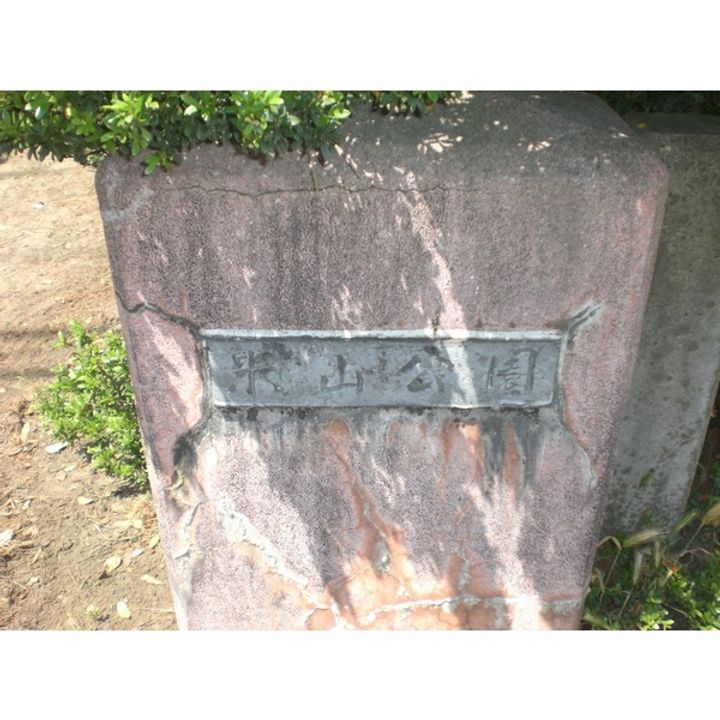 アクシス駅南イーストの周辺