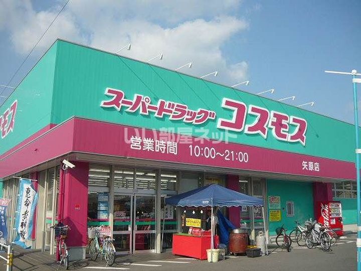 コモンズ-Iの周辺