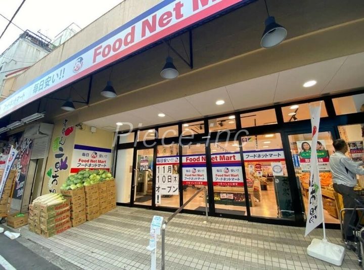 エスリードレジデンス新大阪プライムの周辺