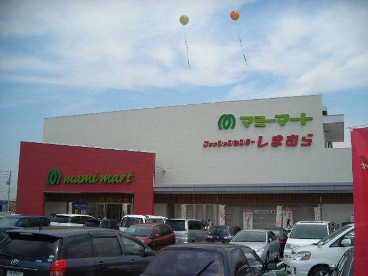 GREEN GABLES FAMIRIAの周辺