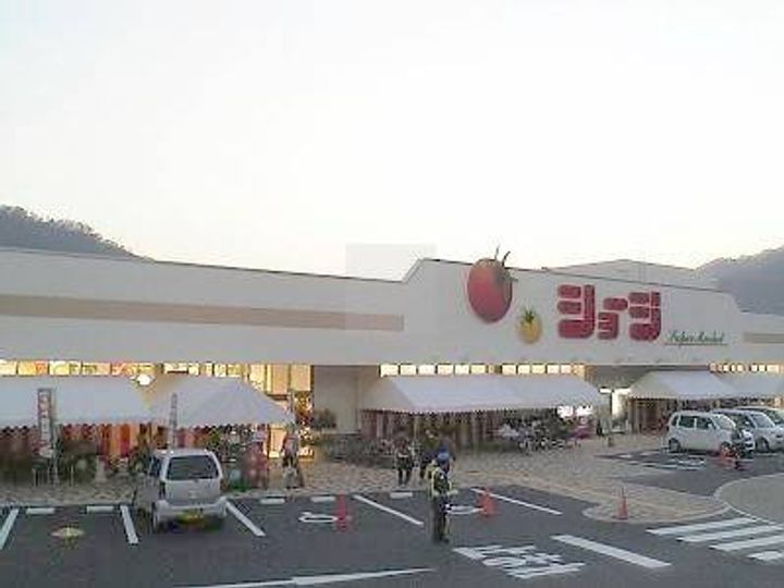 フレグランス吉田B棟の周辺