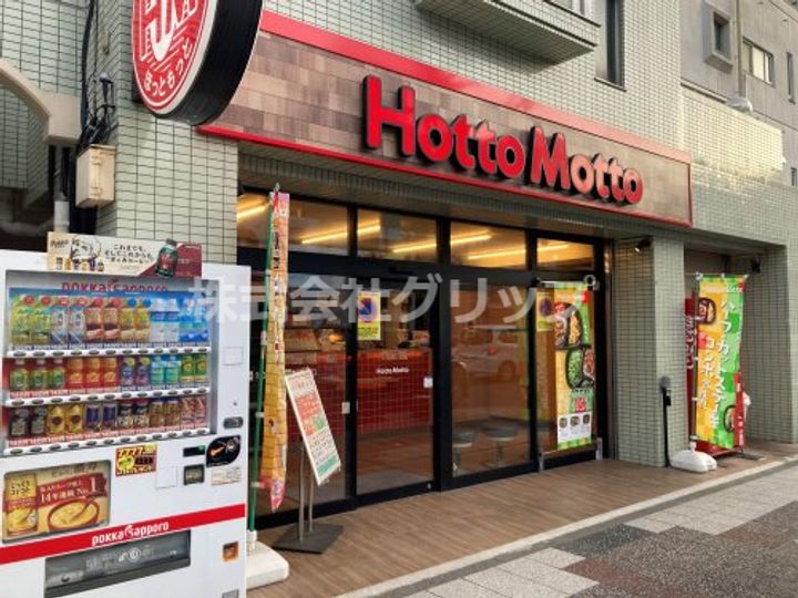 Le a横濱天王町駅前通りの周辺