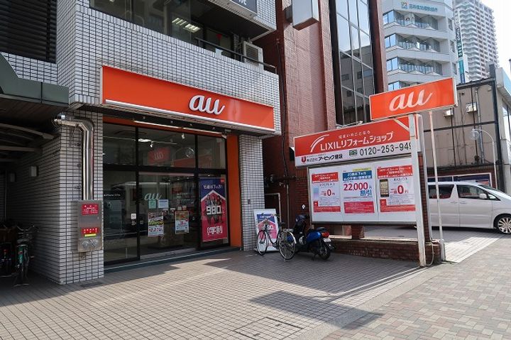 パーク・ノヴァ市川の周辺