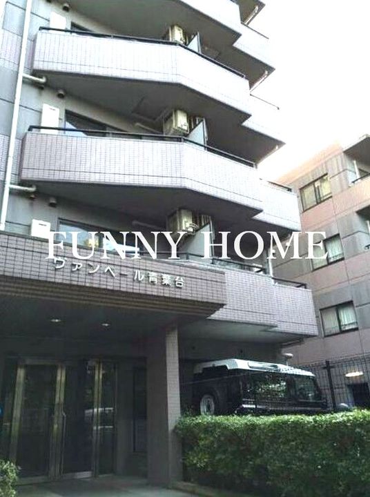 東京都目黒区青葉台2(マンション)の賃貸物件の外観