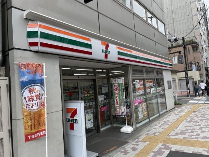 東京都目黒区青葉台2(マンション)の賃貸物件の周辺