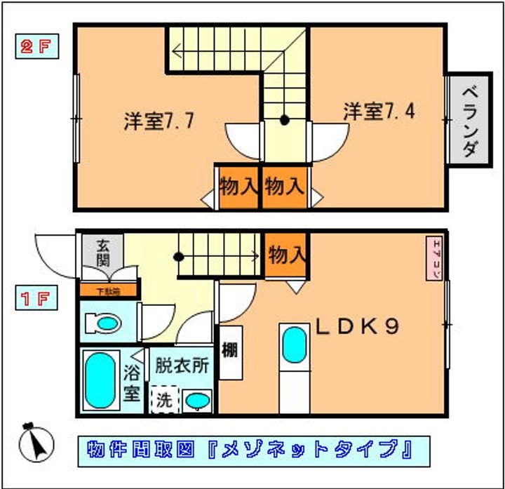 セゾンハイツの間取り