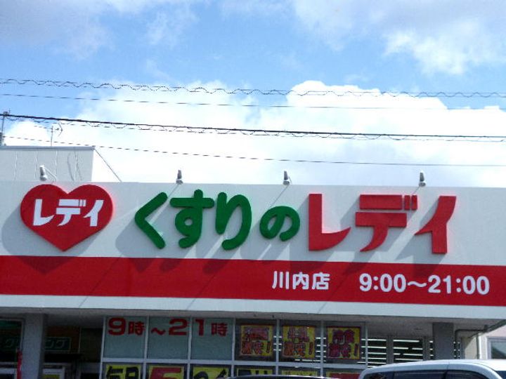 広島県広島市安佐南区川内6(一戸建)の賃貸物件の周辺