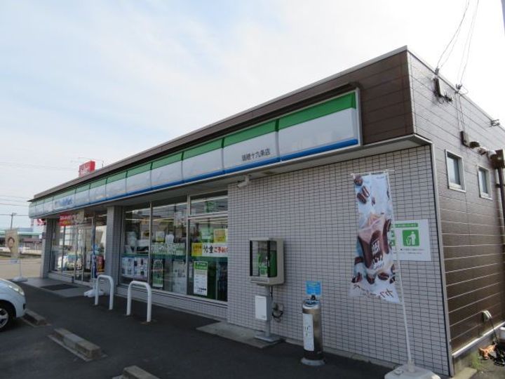 綾IIの周辺