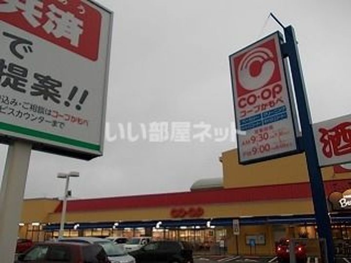 シャーメゾン・スタークの周辺