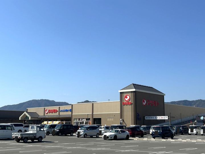 アルカディア田中の周辺