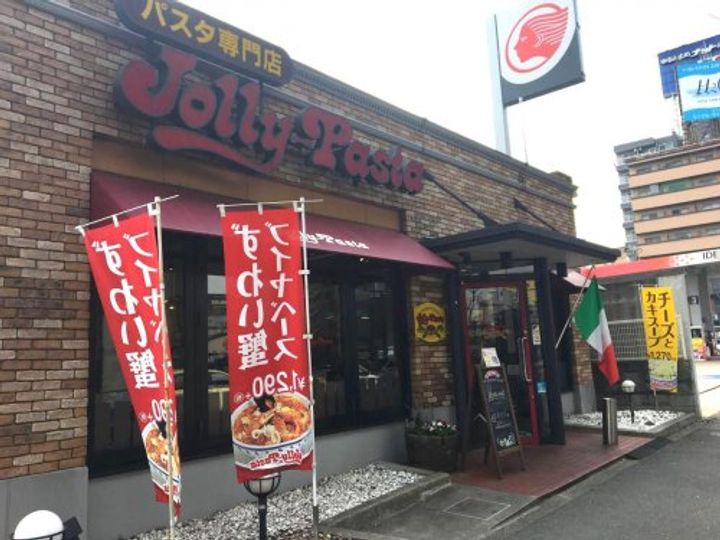 グランメール高井田の周辺