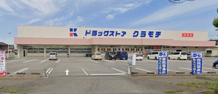 千葉県野田市関宿台町(アパート)の賃貸物件の周辺