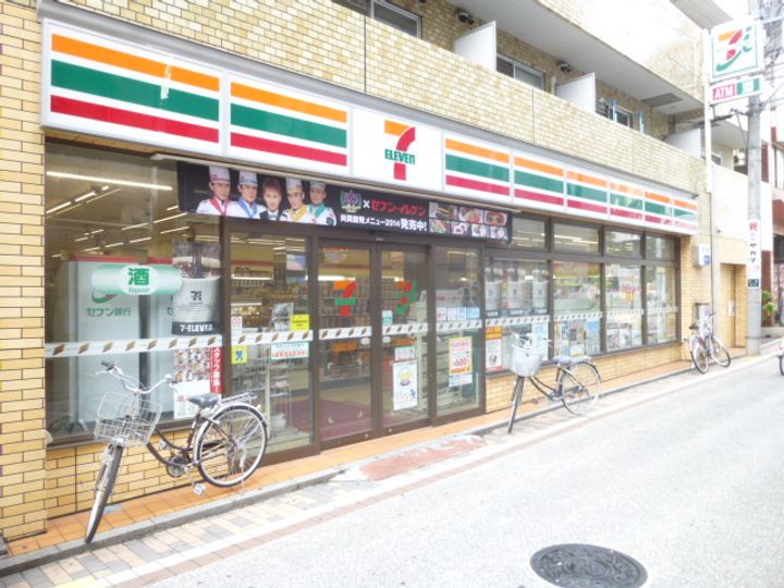 神奈川県川崎市中原区井田中ノ町(マンション)の賃貸物件の周辺