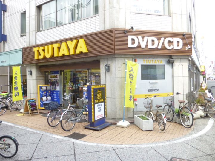神奈川県川崎市中原区井田中ノ町(マンション)の賃貸物件の周辺