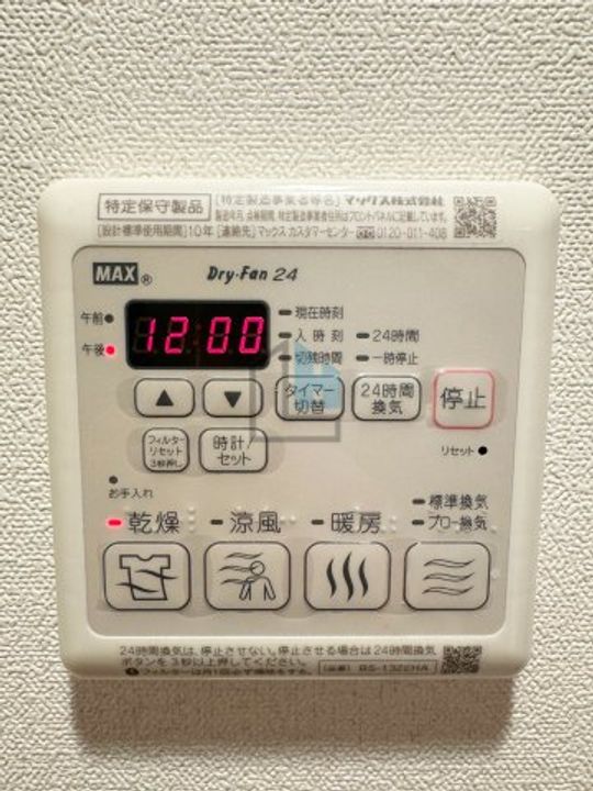 プレサンス松屋町グレースの内装