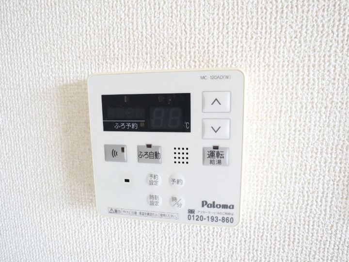 岡山県倉敷市中畝10(アパート)の賃貸物件の内装