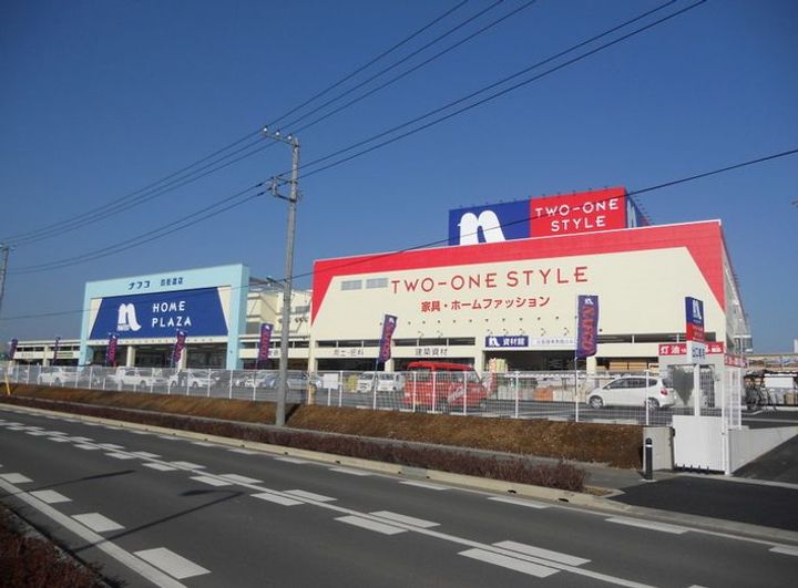 千葉県四街道市もねの里1(アパート)の賃貸物件の周辺