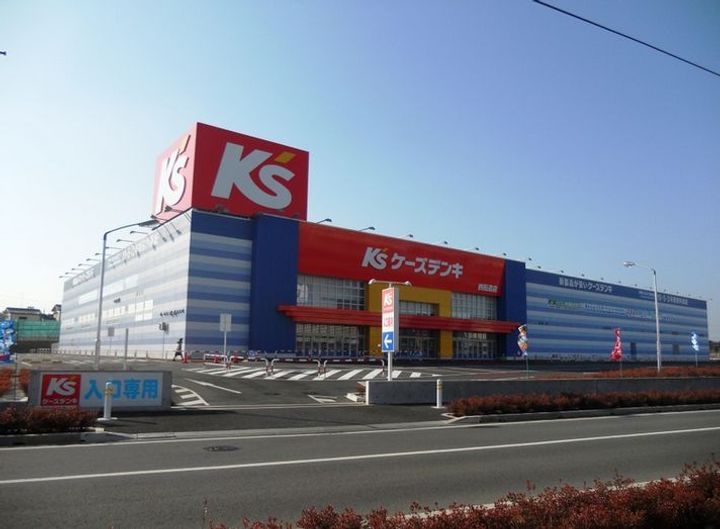 千葉県四街道市もねの里1(アパート)の賃貸物件の周辺