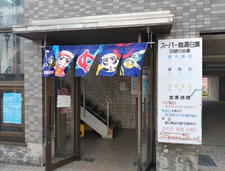 千葉県千葉市中央区大巌寺町(一戸建)の賃貸物件の周辺