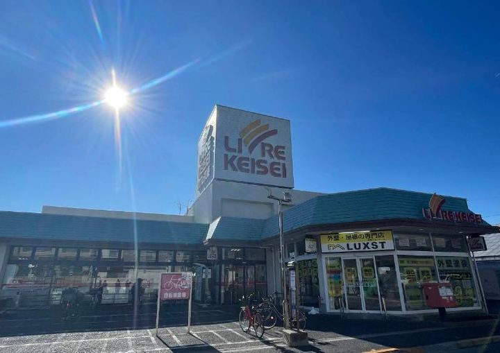 グリーン・ヴィレッジの周辺