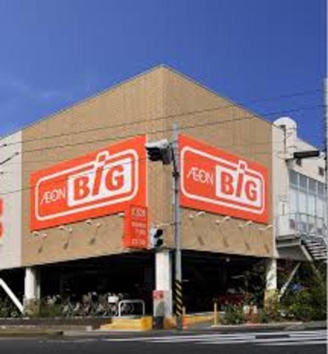 フレマリール東橋本の周辺