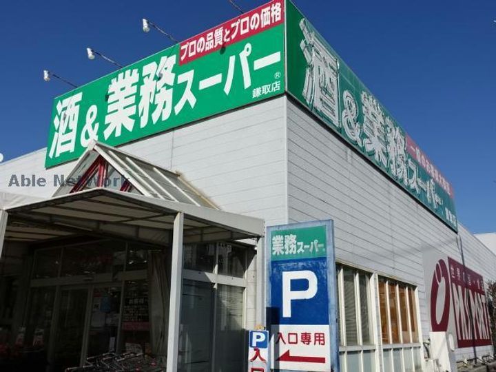 リヴェールの周辺
